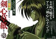 Rurouni Kenshin