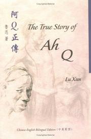 A Q zheng zhuan