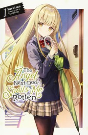 お隣の天使様にいつの間にか駄目人間にされていた件 (light novel)