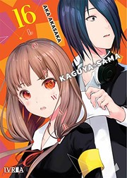 かぐや様は告らせたい 〜天才たちの恋愛頭脳戦〜 16