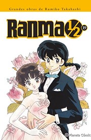 らんま1/2 #37‐38