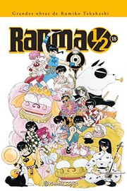 らんま⁠1/2 #35‐36
