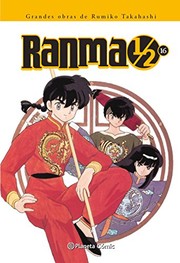 らんま⁠1/2 #31‐32