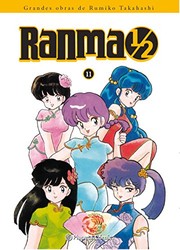 らんま⁠1/2 21‐22