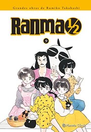 らんま1/2 17‐18