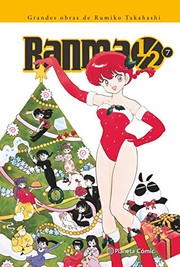 らんま1/2 13‐14