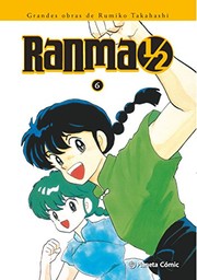 らんま⁠1/2 11‐12