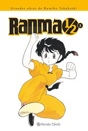らんま⁠1/2⁠ #5‐6