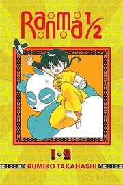 らんま⁠1/2⁠ 1‐2