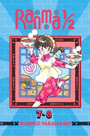 らんま⁠1/2 #7‐8
