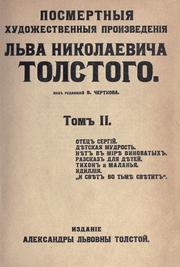 Sobranie sochinenii v dvadtsati dvukh tomakh