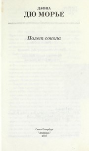 The Flight of the Falcon