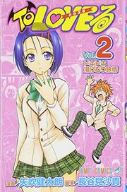 To LOVEる―とらぶる― 2