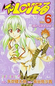 To LOVEる―とらぶる― 6