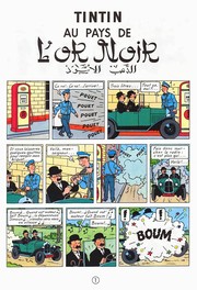 Tintin au pays de l'or noir