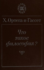 ¿Qué es filosofía?